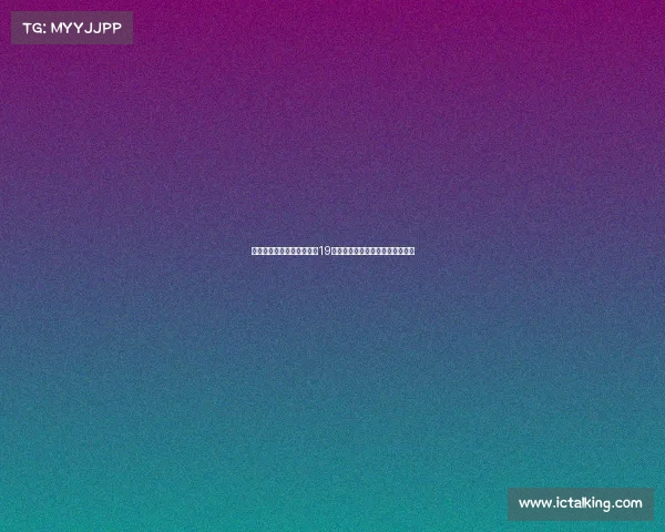 葡超法马利康有意引进热刺19岁中场泰瑞斯霍尔以增强球队实力