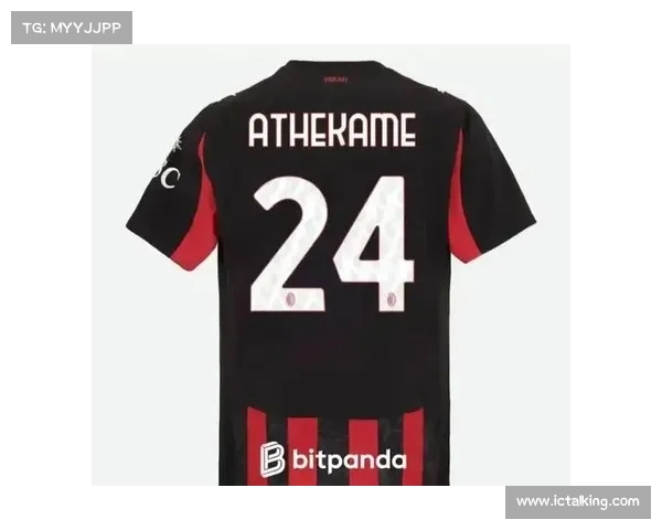 阿泰卡梅转会米兰进入最后阶段 拟签约四年加一年选项