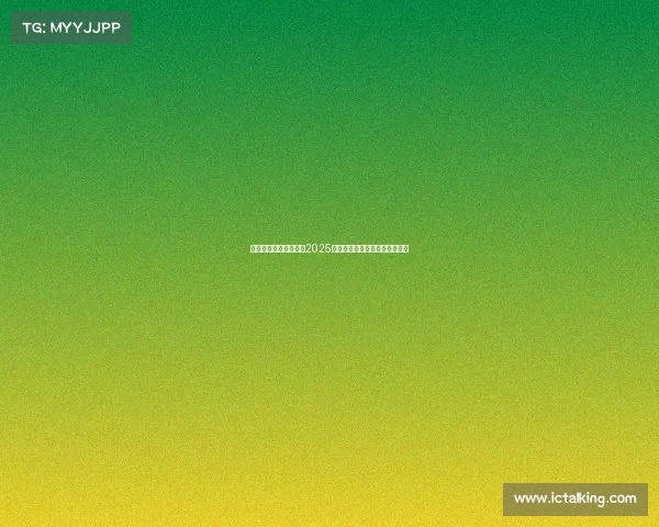 英格兰前锋阿杰芒荣膺2025年女足欧洲杯最佳年轻球员称号 英格兰前锋阿杰芒荣膺2025年女足欧洲杯最佳年轻球员称号