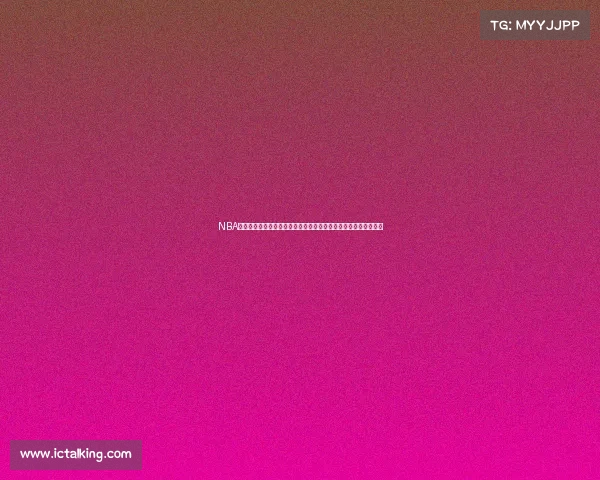 NBA球衣与球鞋文化融合发展探析：从经典设计到品牌创新的演变路径