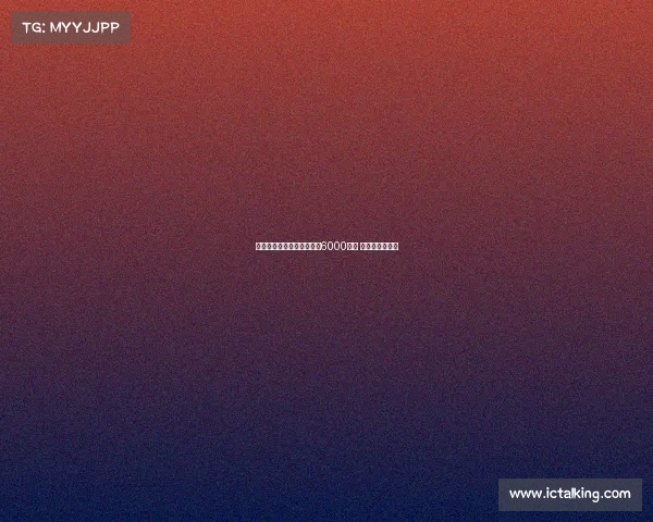 纽卡宣布愿为谢什科支付超6000万镑 正在等待其答复 纽卡宣布愿为谢什科支付超6000万镑 正在等待其答复