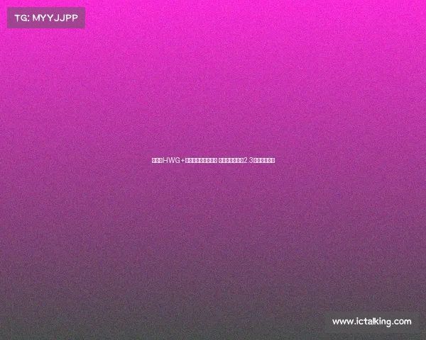 谢什科HWG+签约库尼亚与姆伯莫 曼联锋线投入超2.3亿欧引发关注 谢什科HWG+签约库尼亚与姆伯莫 曼联锋线投入超2.3亿欧引发关注