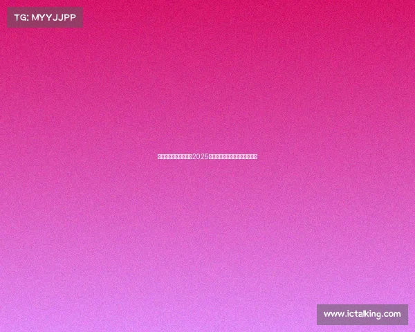 英格兰前锋阿杰芒荣膺2025年女足欧洲杯最佳年轻球员称号