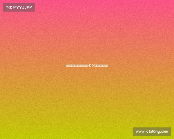 莫雷托加盟尤文前景不明 森林拒绝4000万欧高估价外租提案